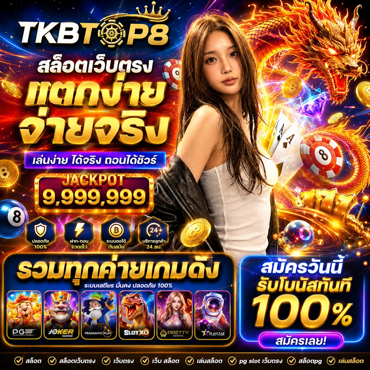 tkbtop8uifast.store